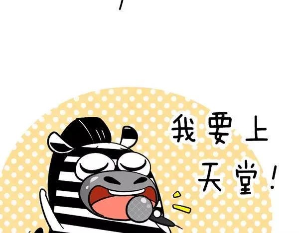 第10话 第4页