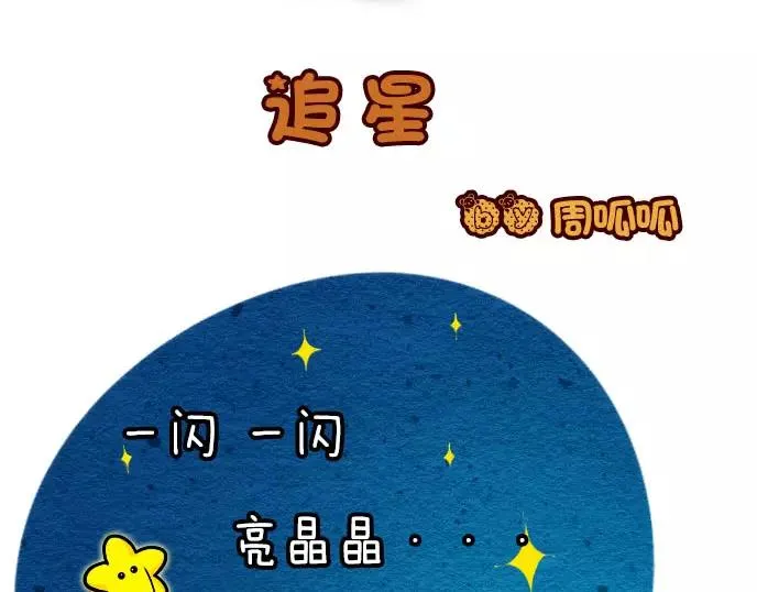 第6话 第2页