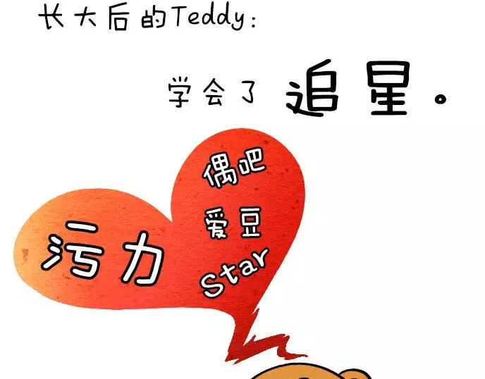 第6话 第9页