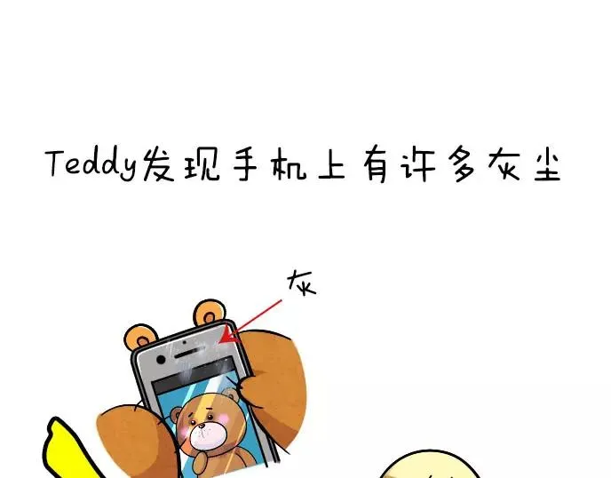 第4话 第4页
