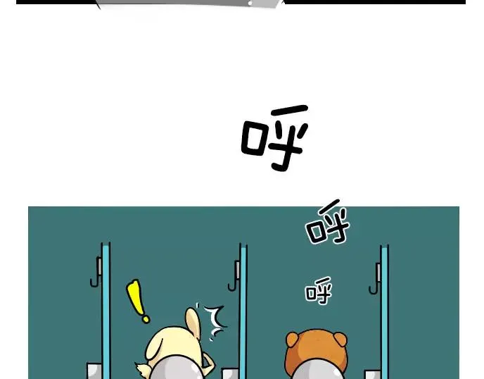 第4话 第7页