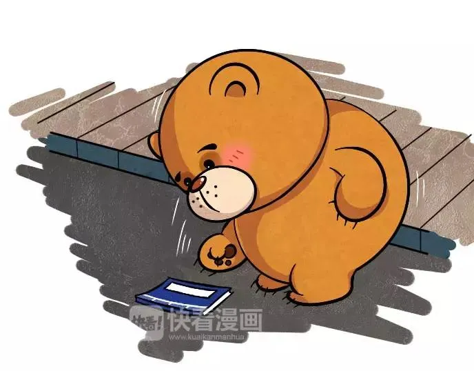 第1话 第3页