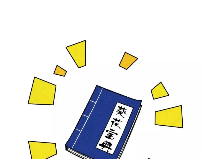 第1话 第4页