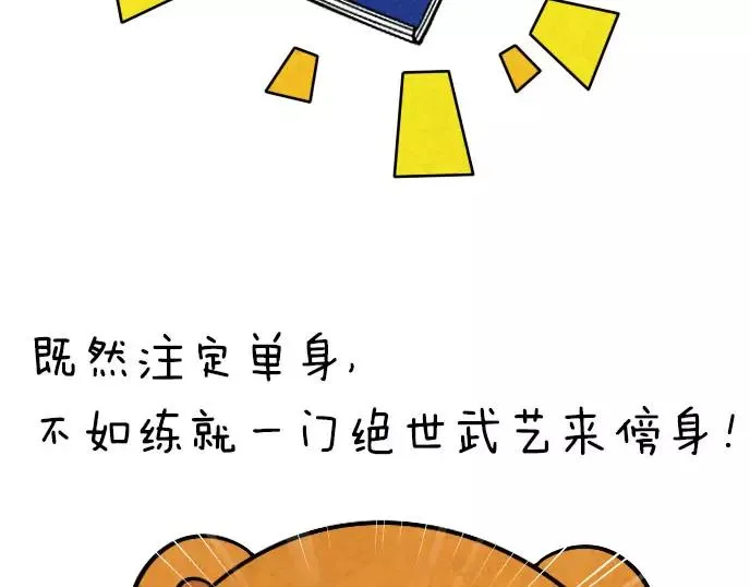 第1话 第5页