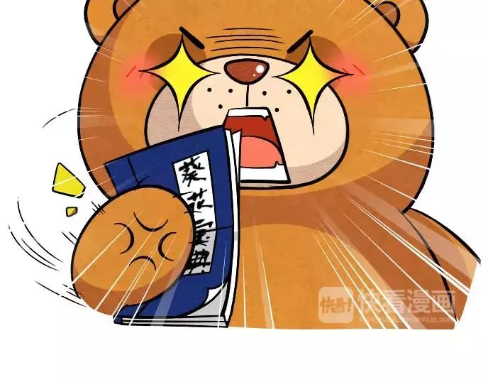 第1话 第6页