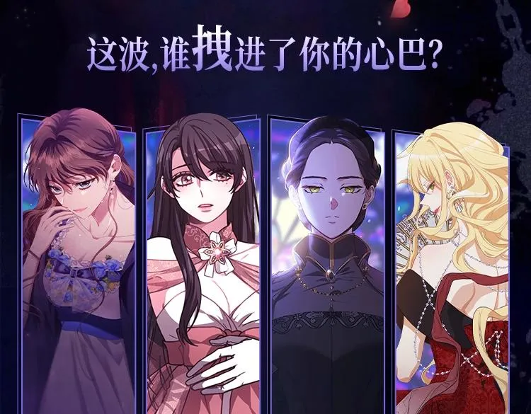 这波拽姐，A进你的灵魂深处 第13页
