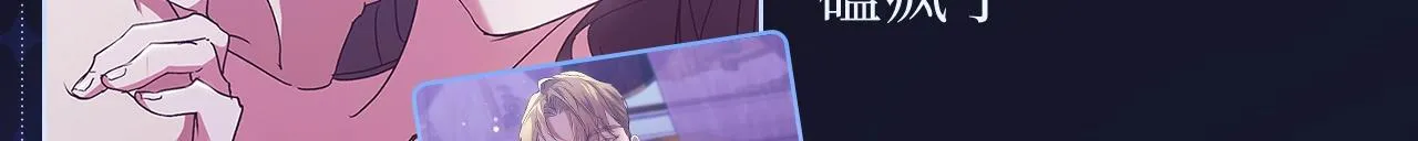 【10月爆点】一整个甜疯了！ 第7页