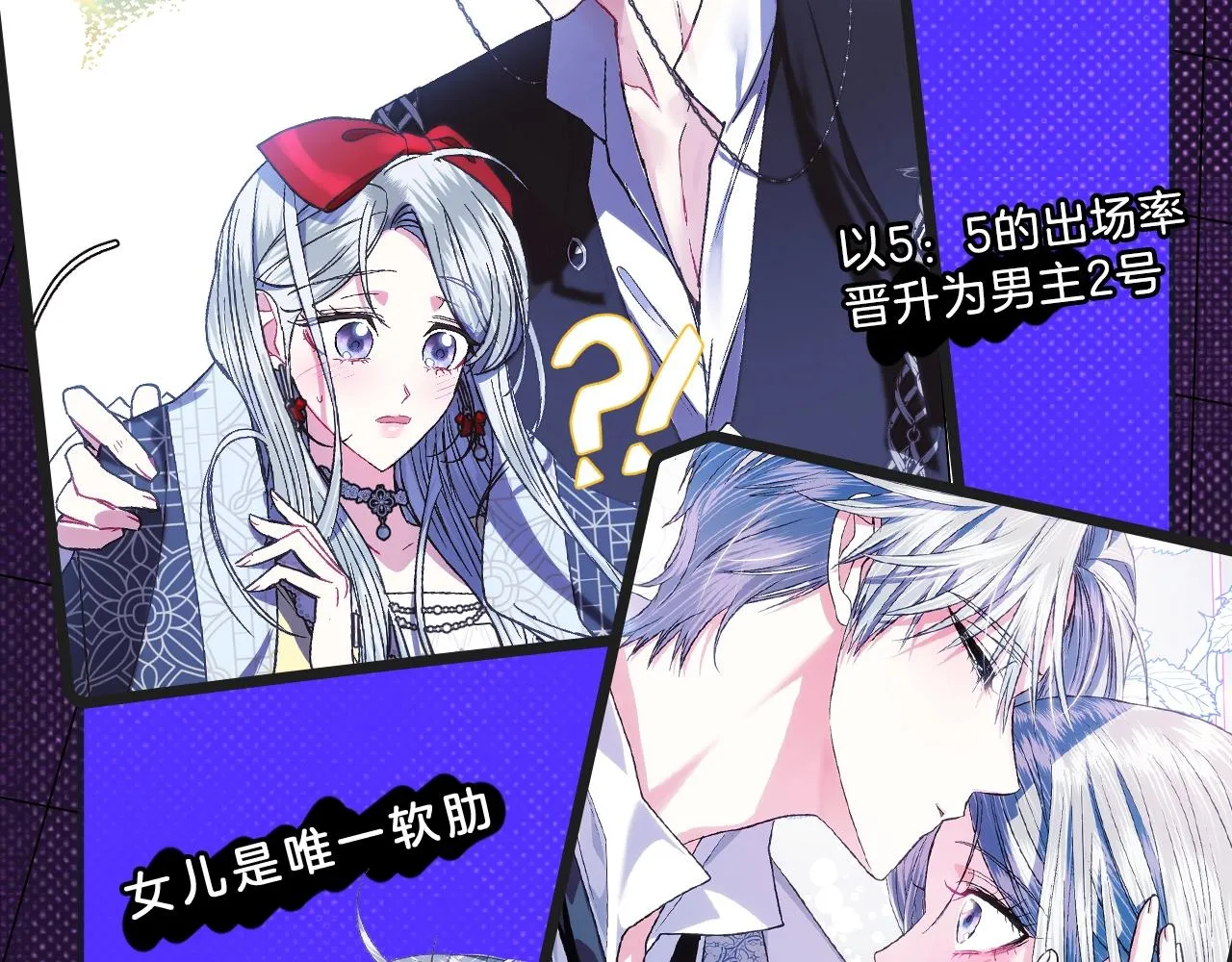 猫鼠CP，磕到尖叫！ 第12页