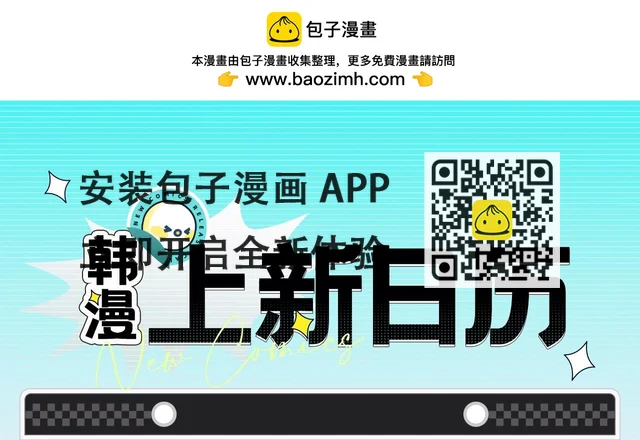 1月上新日历 第1页