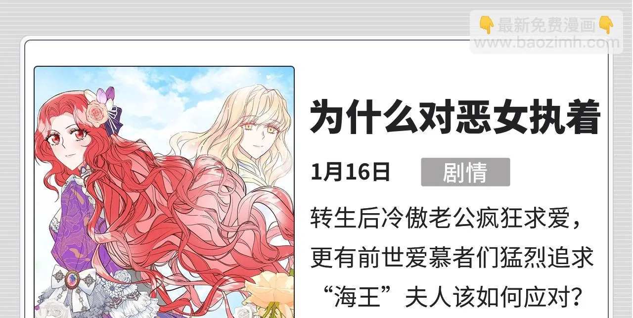 1月上新日历 第6页