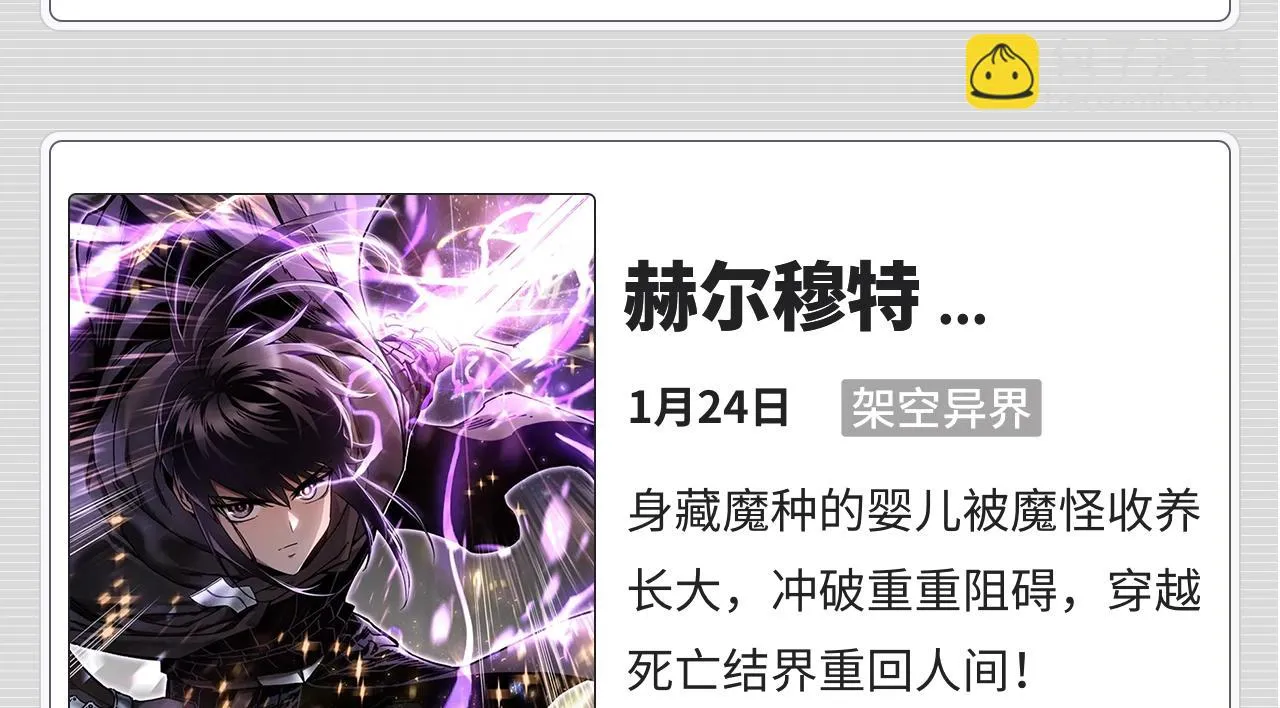 1月上新日历 第11页