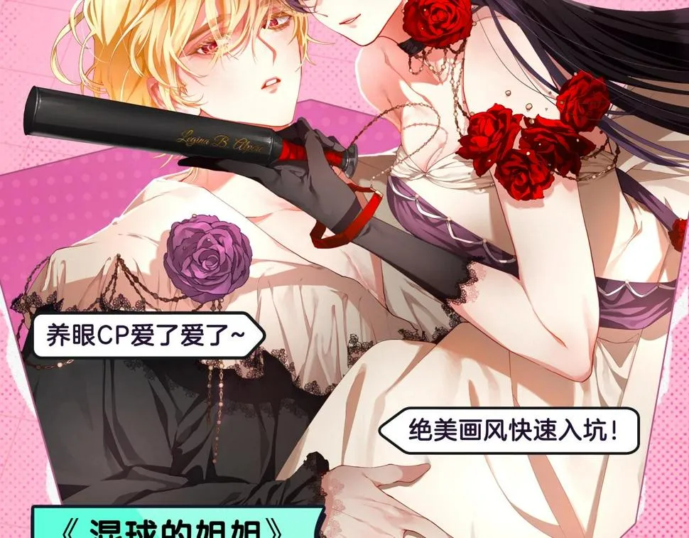 神颜预警，纯纯美貌暴击！ 第2页