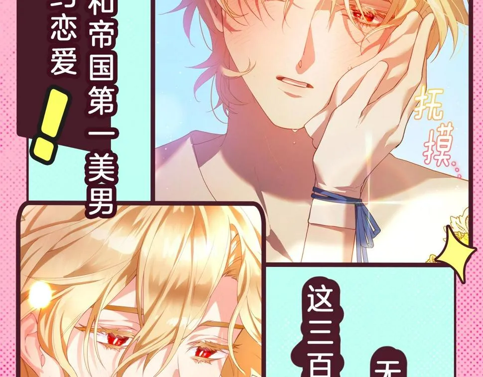 神颜预警，纯纯美貌暴击！ 第5页