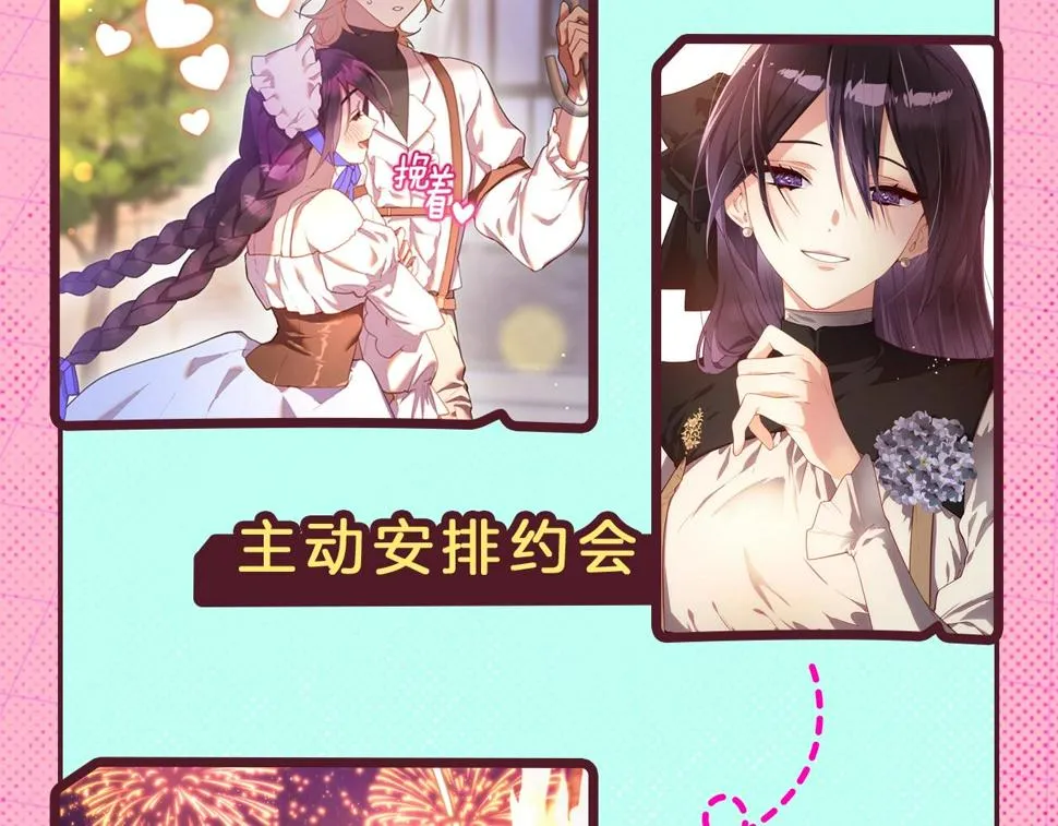 神颜预警，纯纯美貌暴击！ 第13页
