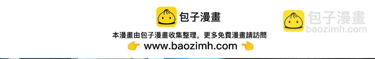【男生篇】限时等免1H 第2页
