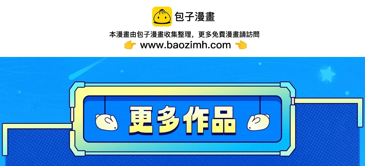 【中秋游园会】浪漫满屋 第6页
