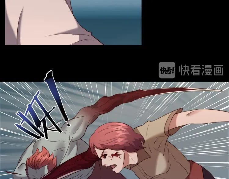 第16话 混乱开场！ 第8页