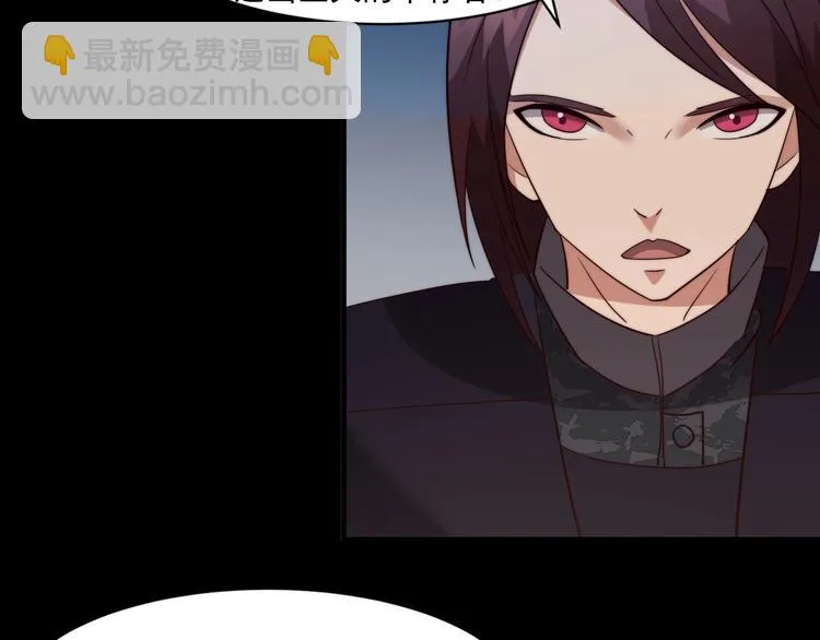 第16话 混乱开场！ 第36页