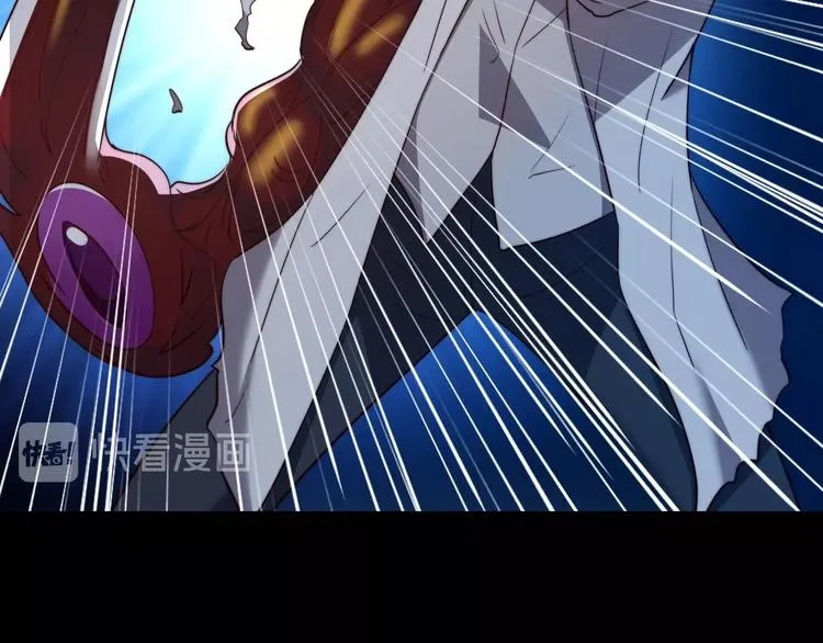 第16话 混乱开场！ 第43页