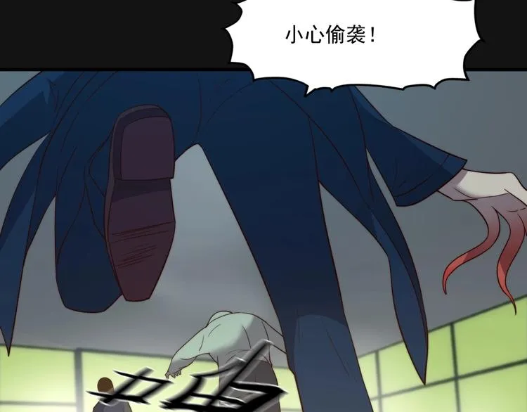 第16话 混乱开场！ 第62页