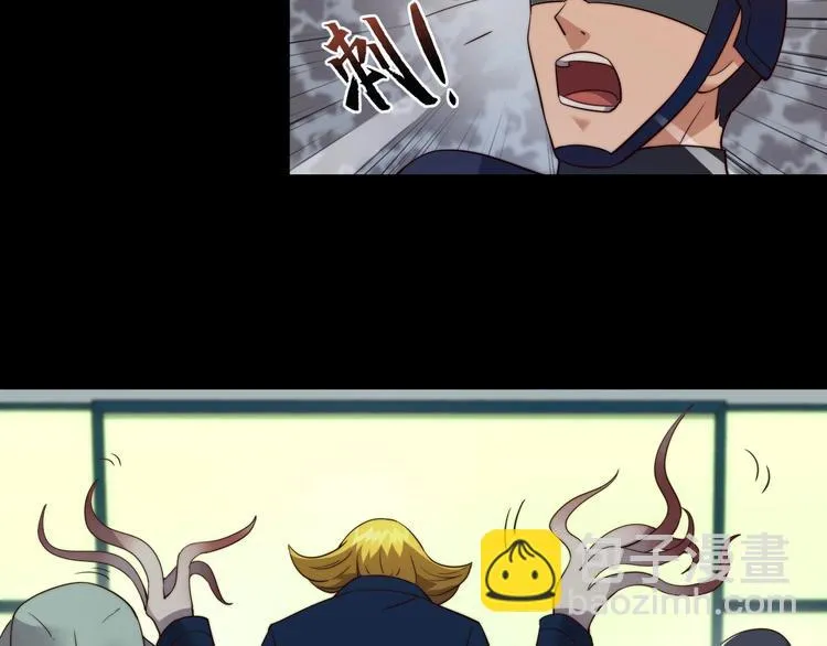 第16话 混乱开场！ 第69页