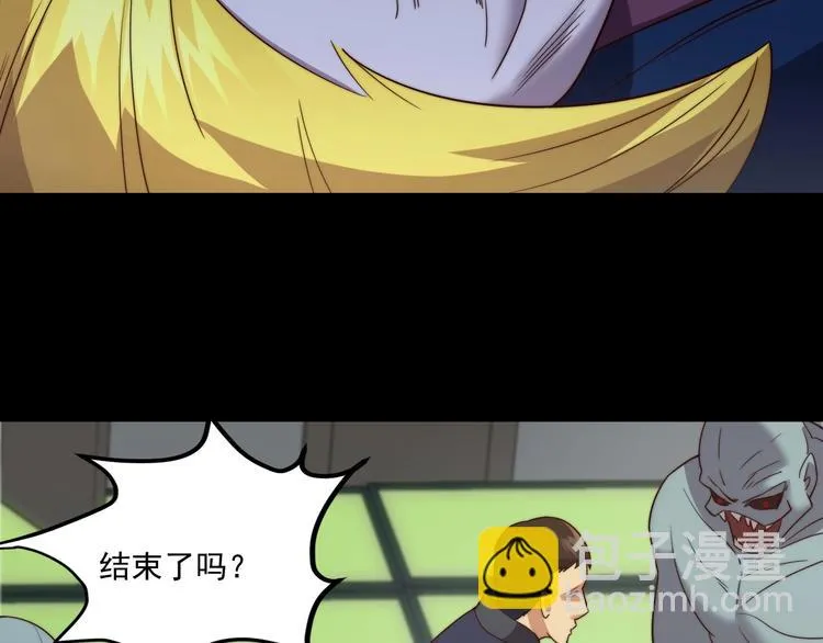 第16话 混乱开场！ 第110页
