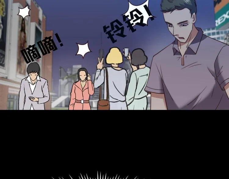 第16话 混乱开场！ 第129页