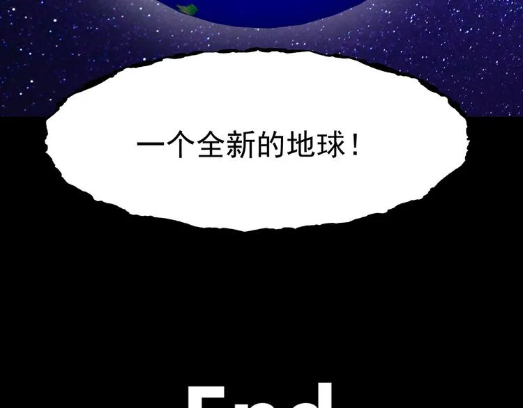 第16话 混乱开场！ 第135页