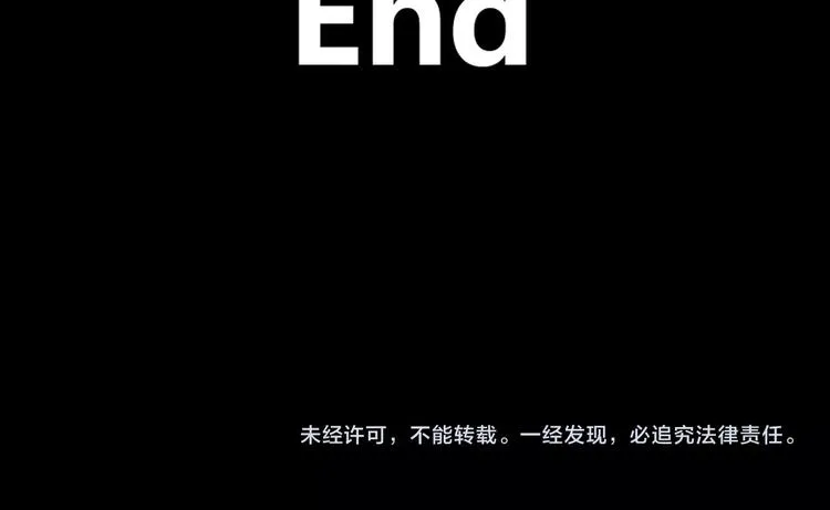 第16话 混乱开场！ 第136页