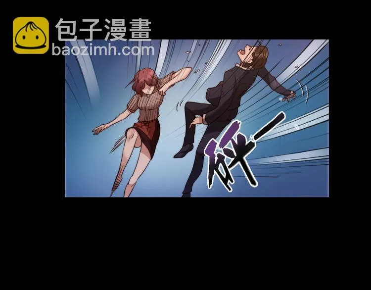 第15话 混沌 第12页