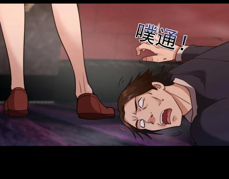 第15话 混沌 第13页