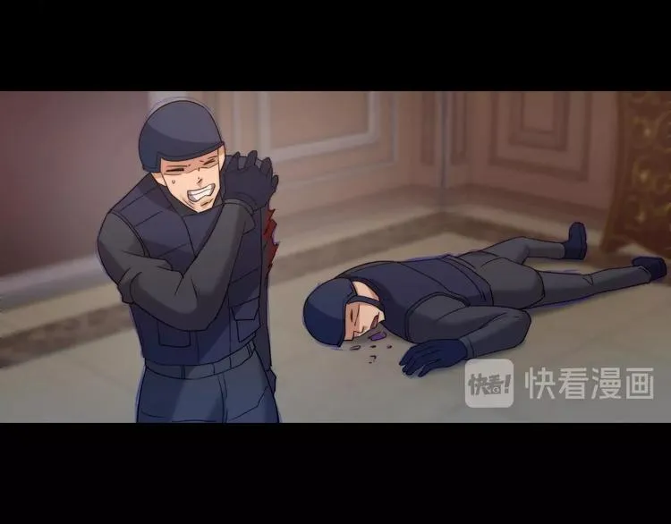 第15话 混沌 第61页