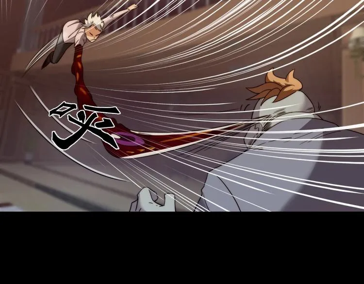 第15话 混沌 第74页
