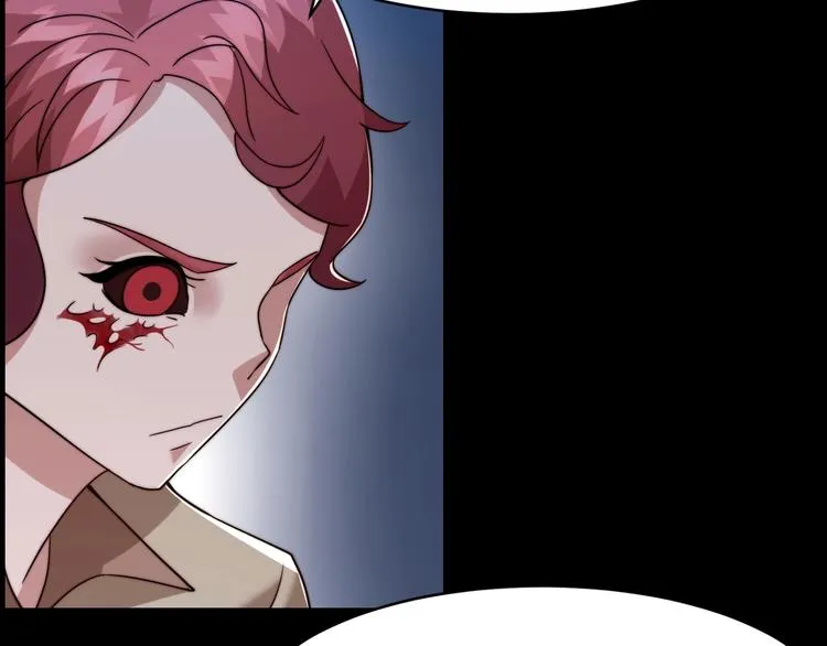 第15话 混沌 第91页