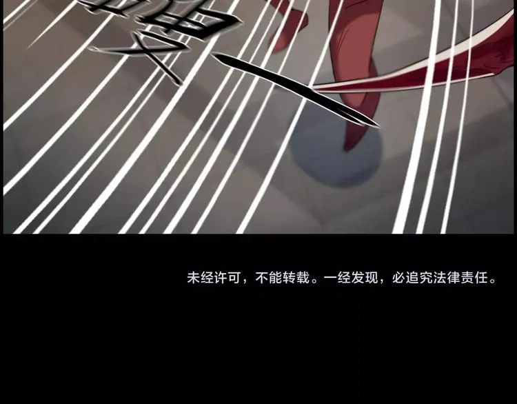 第15话 混沌 第99页