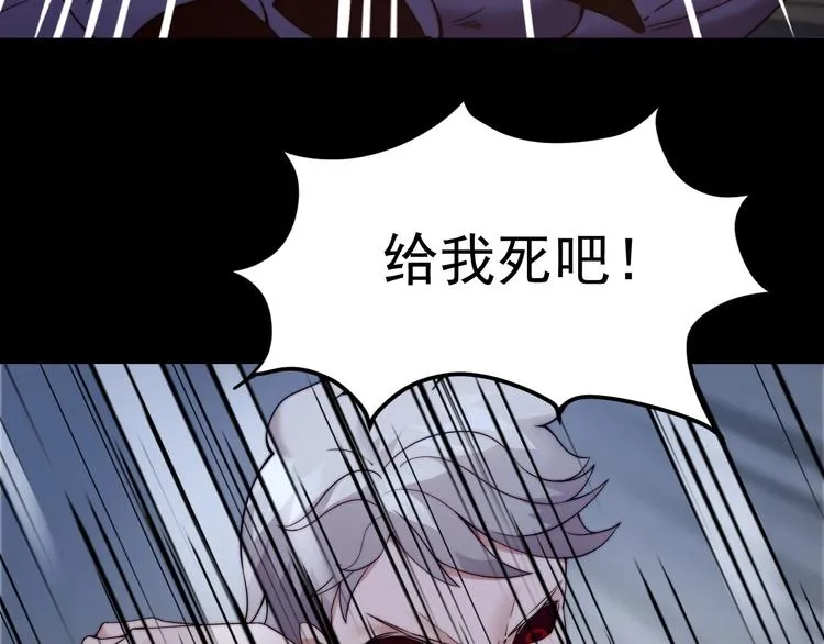 第14话 一起上吧 第37页