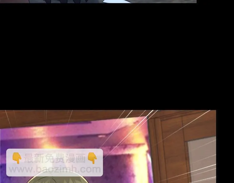 第14话 一起上吧 第53页