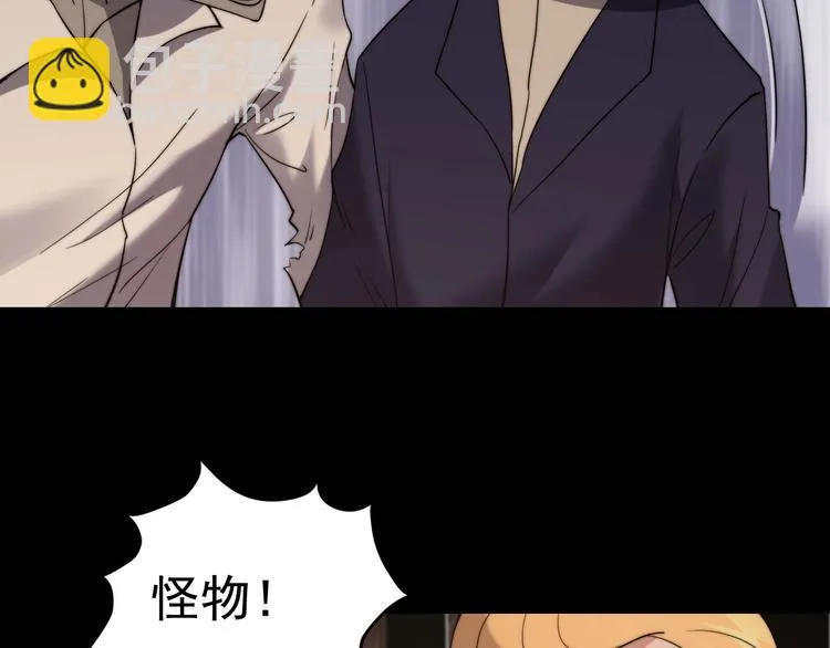 第14话 一起上吧 第57页
