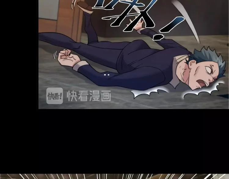 第14话 一起上吧 第61页