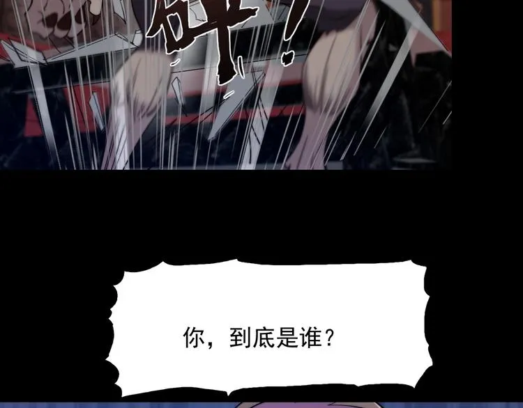 第14话 一起上吧 第65页