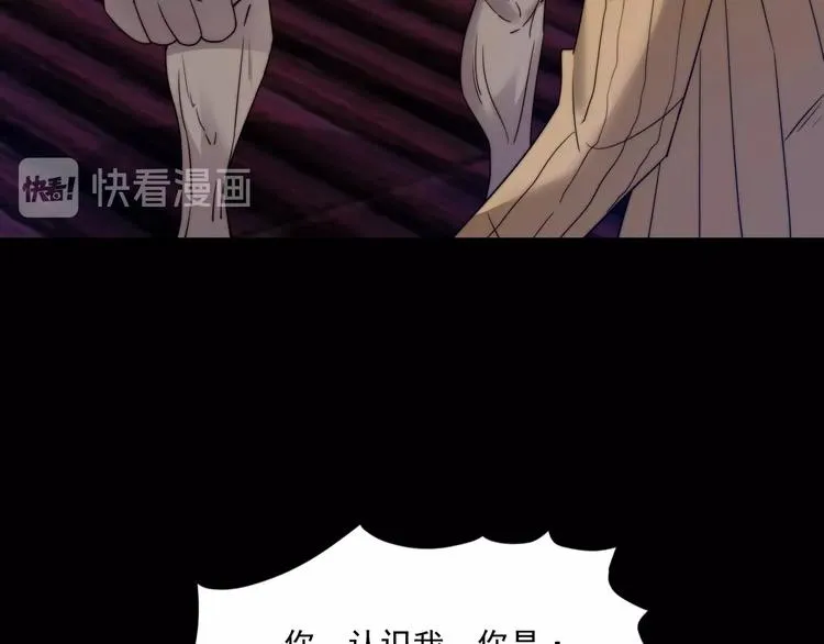 第14话 一起上吧 第69页