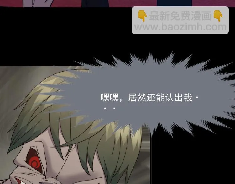 第14话 一起上吧 第71页