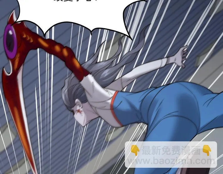 第13话 蔓延 第5页