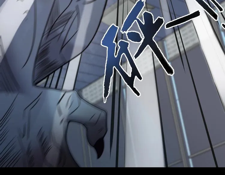 第13话 蔓延 第15页