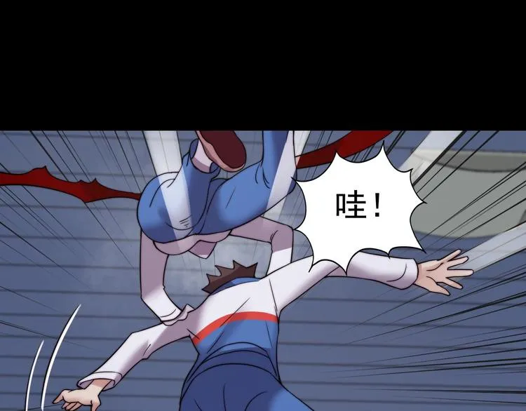 第13话 蔓延 第36页