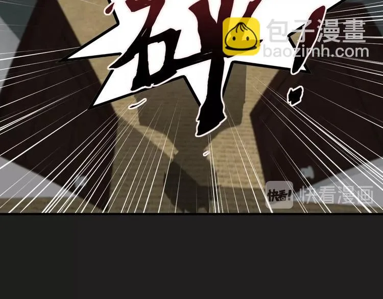 第13话 蔓延 第52页