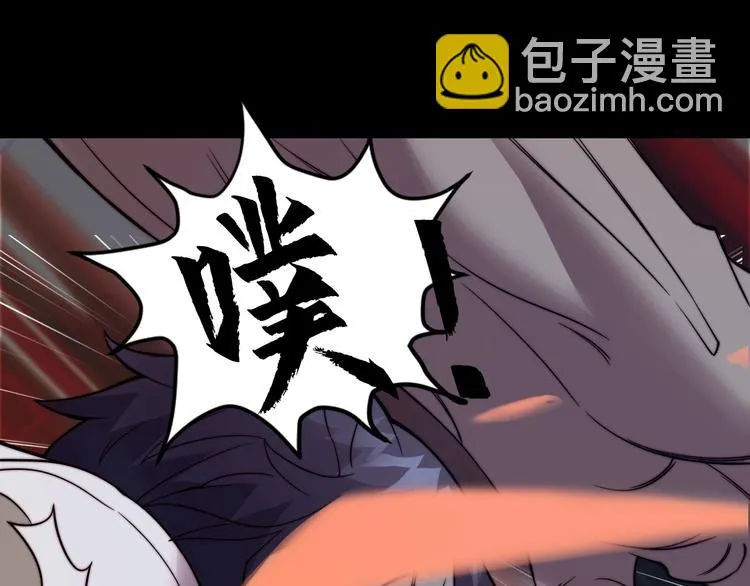 第13话 蔓延 第64页