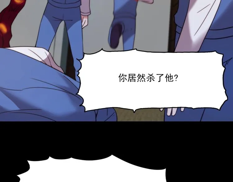 第13话 蔓延 第74页