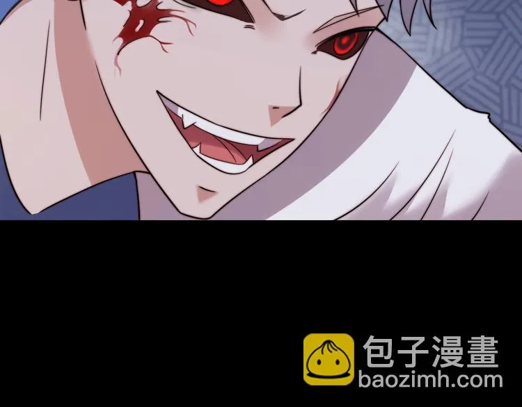 第13话 蔓延 第79页