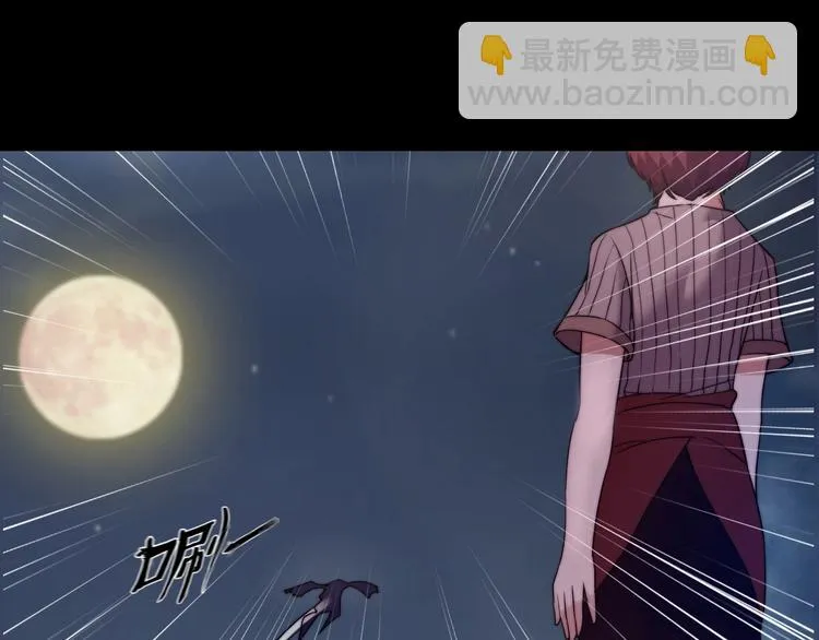 第13话 蔓延 第104页
